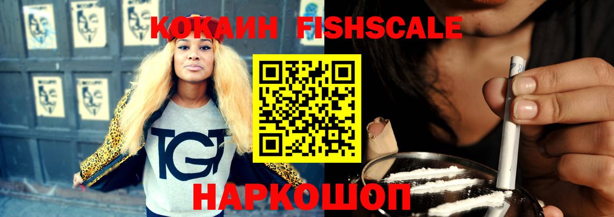 Кокаин  Кокаин 97%  Вход с VPN  КОКАИН Боливия  Шали 