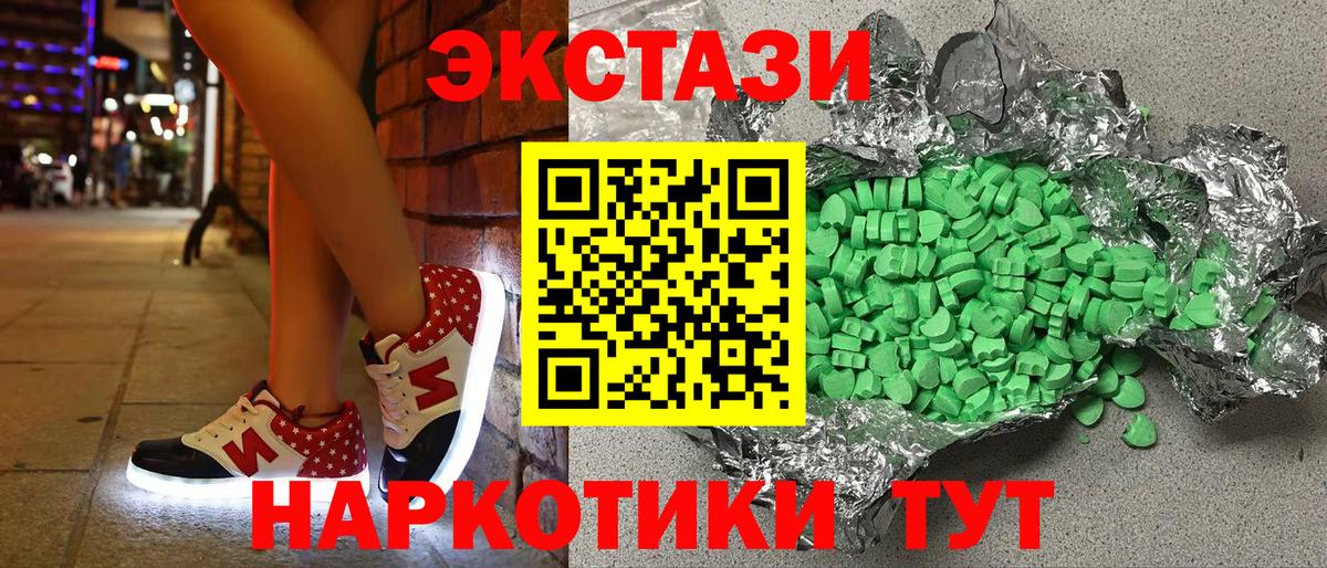 Экстази ешки Шали
