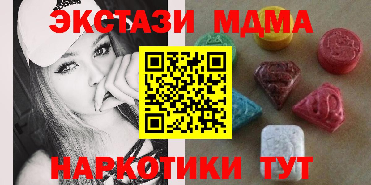блэк спрут   Экстази  купить  сайты  ЭКСТАЗИ DUBAI  Экстази Cube  Вход с VPN  Шали 