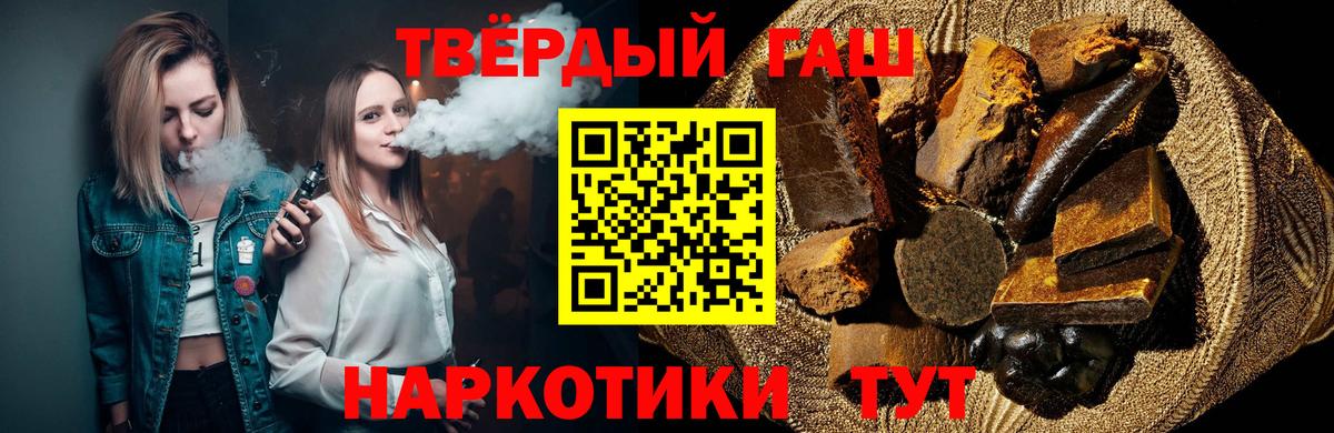 ГАШ ice o lator  Гашиш AMNESIA HAZE  Вход с VPN  Шали 