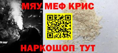 мефедрон мука Кумертау