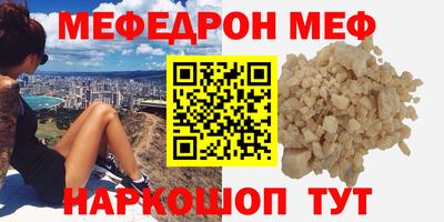 мдма Кунгур