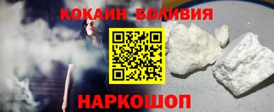 мефедрон мука Кумертау