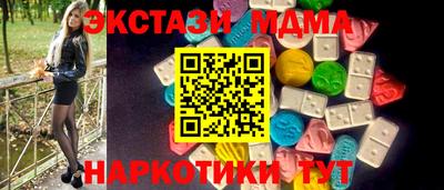 тгк Кулебаки