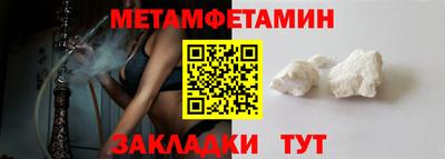 мдма Кунгур