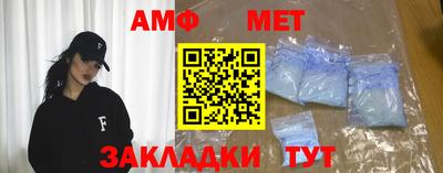 мефедрон мука Кумертау