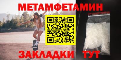 мефедрон мука Кумертау