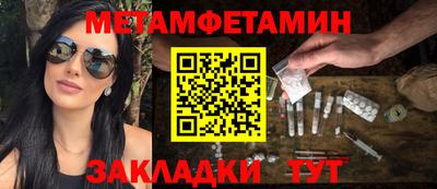 мдма Кунгур
