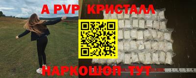 мефедрон мука Кумертау