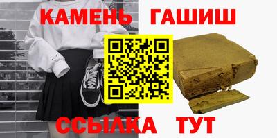 мефедрон мука Кумертау