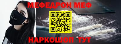 мефедрон мука Кумертау