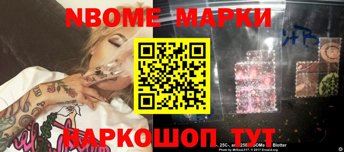 ЛСД экстази кислота Шали
