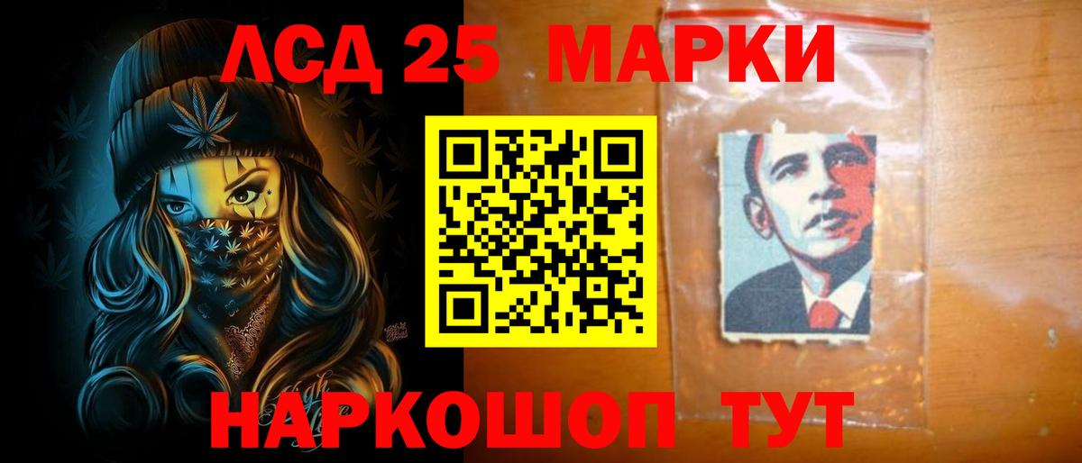 hydra ССЫЛКА  ЛСД экстази кислота  Вход с VPN  Шали  Лсд 25 экстази кислота 