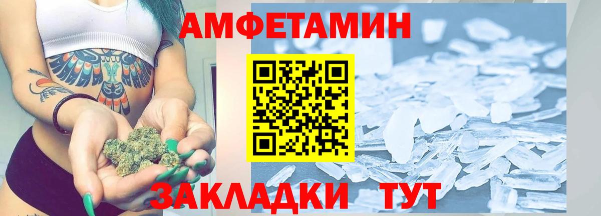 Первитин винт  Вход с VPN  Первитин  Первитин винт  Шали 