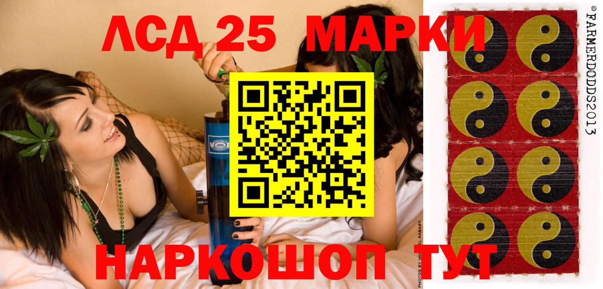 Наркотические марки 1500мкг  Вход с VPN  Марки NBOMe  Наркотические марки 1500мкг  Шали 