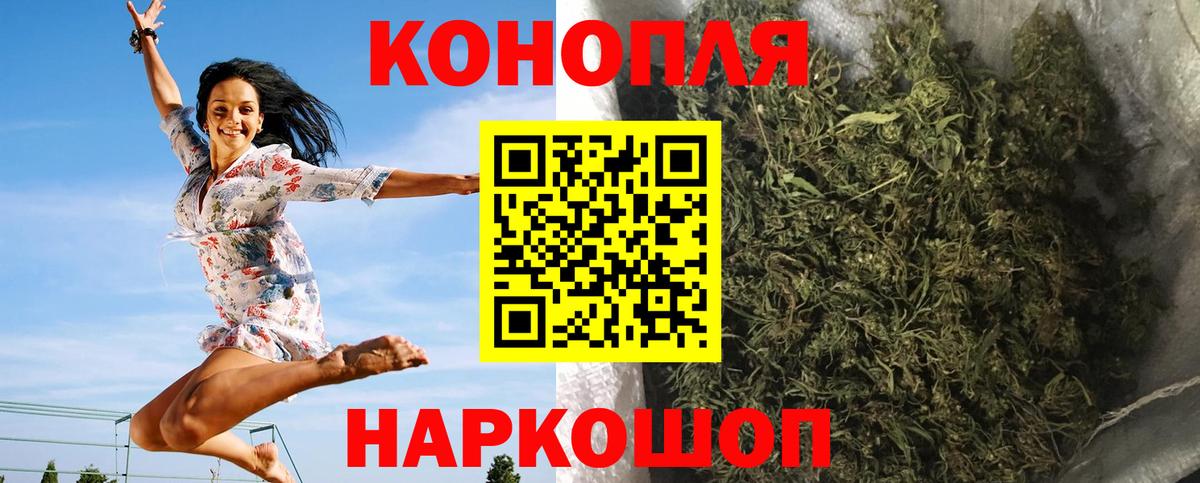 Бошки Шишки Bruce Banner  Каннабис SATIVA & INDICA  Шали  Вход с VPN  Бошки Шишки планчик  Бошки Шишки ГИДРОПОН 